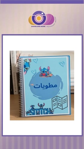 ملف إنجاز بشخصياتكم المفضلة