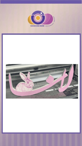 اسم 3D مقاس 40