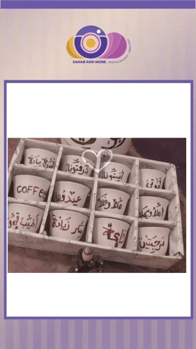 درزن فناجين ١٢ قطعة مع طباعة