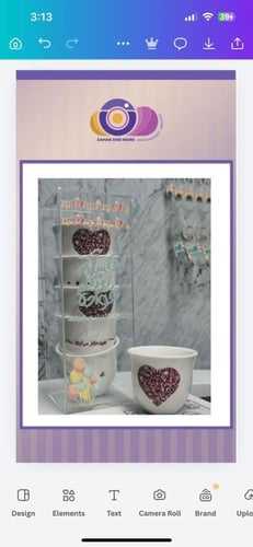 درزن فناجيل مع طباعة