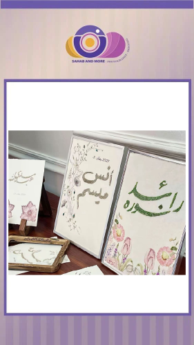 لوح مع تطريز يدوي