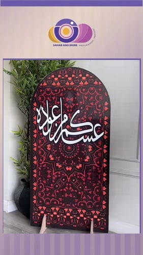 ستاندات للعيد