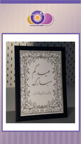 إطار مقاس A4