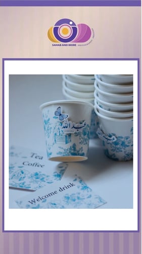 أكواب ورقية مع طباعة بارزة