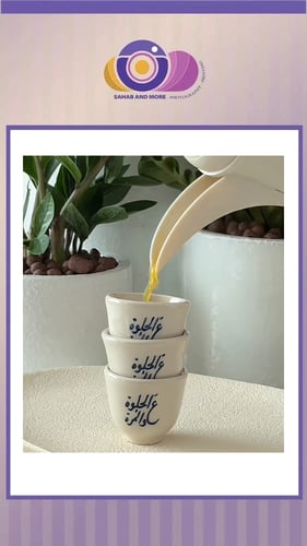 درزن فناجين ١٢ قطعة مع طباعة