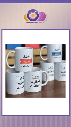 أكواب مع ثيم