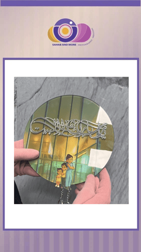 لوحة استقبال مع علاقة مفاتيح-حجم وسط