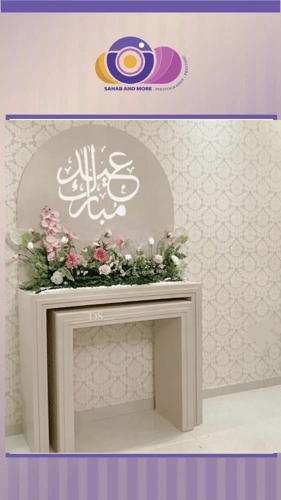 ستاندات للعيد