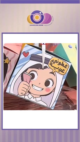 علب بأشكال وأسماء من اختياركم