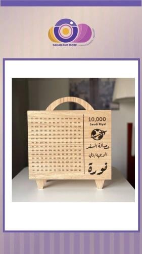 حصالة خشب - اكريلك