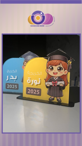 ستاند تخرج إكريلك