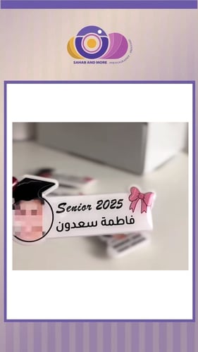 بروش اكريلك بالاسم والصورة