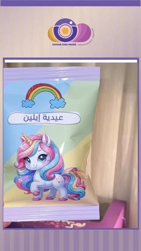 أكياس بالأسماء فارغة