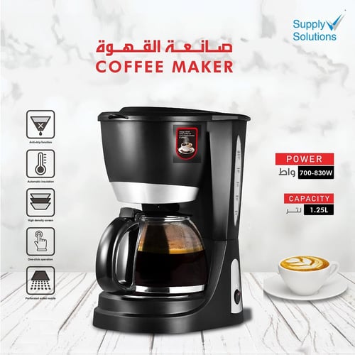 Electric coffee maker capacity 1.25 liter (700-830...