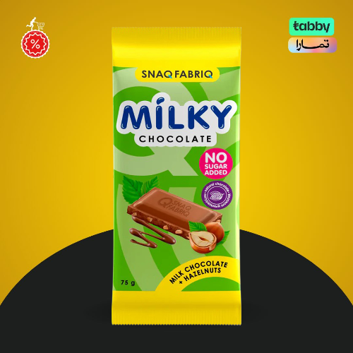 ميلكي الواح الشوكلاتة بالبندق 75 جرام