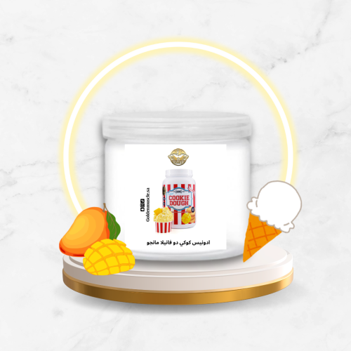 ادونيس كوكي دو فانيلا مانجو ( حصة واحدة )