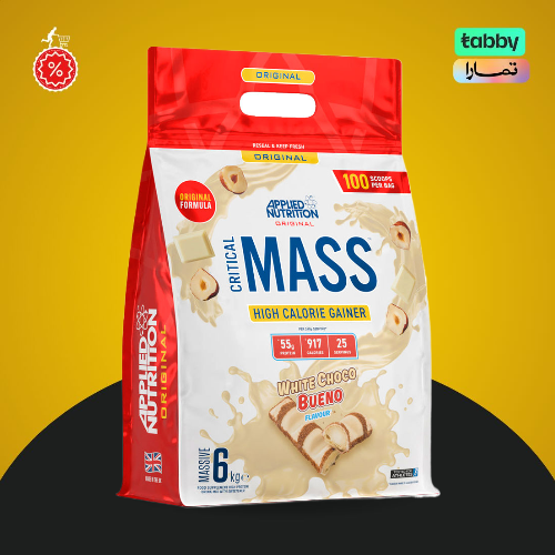 ابلايد كريتيكال ماس وايت كندر 6 كيلو