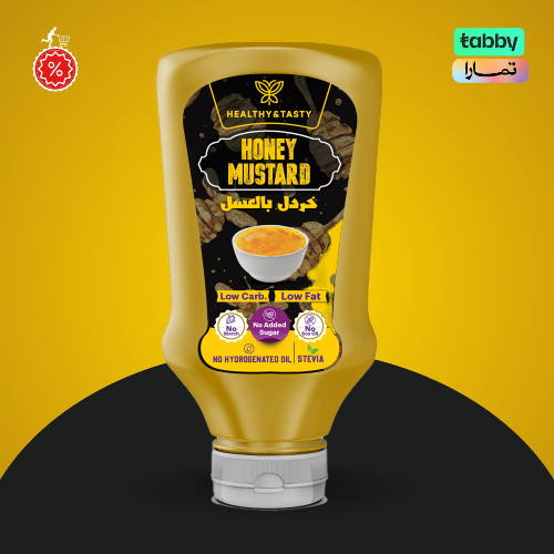 هيلثي اند تيستى صوص ماسترد بالعسل 340 مل