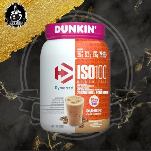 ديماتايز ايزو 100 دانكن كابتشينو 1.3 باوند