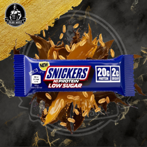 سناك سنيكرس بندق منخفض السكر 57 جرام