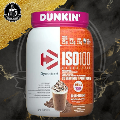 ديماتايز ايزو 100 دانكن موكا لاتيه 1.3 باوند