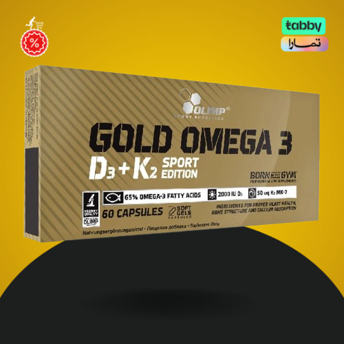 اوليمب قولد اوميقا D3+K2 حبه 60