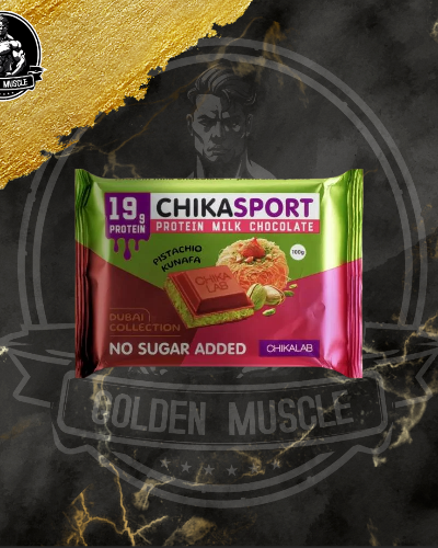 شيكا سبورت لوح الشوكلاتة كنافة بستاشيو (اصدار شوكل...