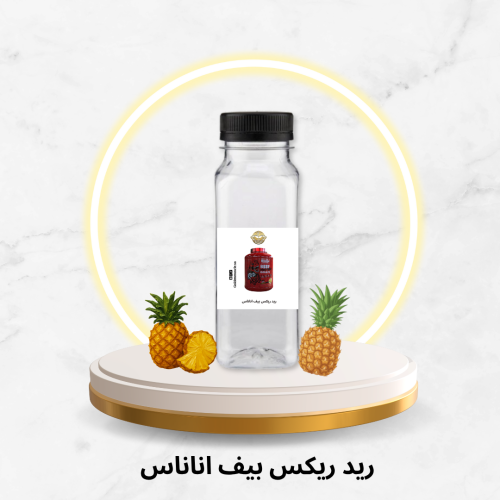 ريد ريكس بروتين اناناس ( حصة واحدة )