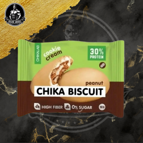 شيكي لاب بيسكت كوكيز بحشوة الفول السوداني