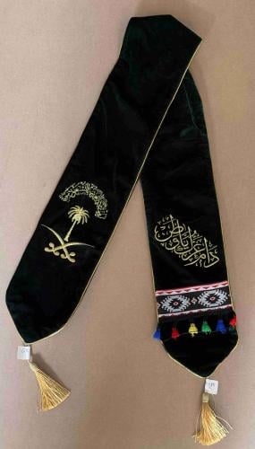 وشاح ملكي اخضر بتطريز ذهبي ونقش سدو