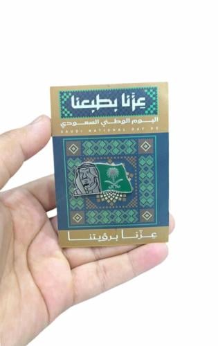 تشكيلة 12 بروش سمو الأمير سلمان لليوم الوطني السعو...