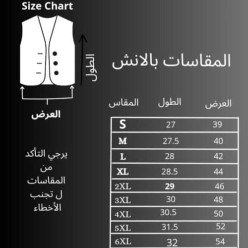 سديري فخم شتوي بياقة فرو ناعمة