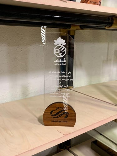 درع شكر تذكاري اكريلك مع خشب