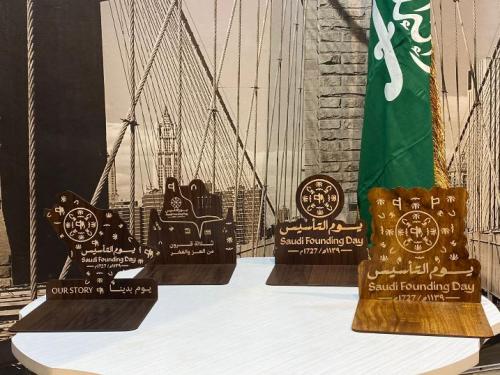 صواني يوم التاسيس باشكال متعددة