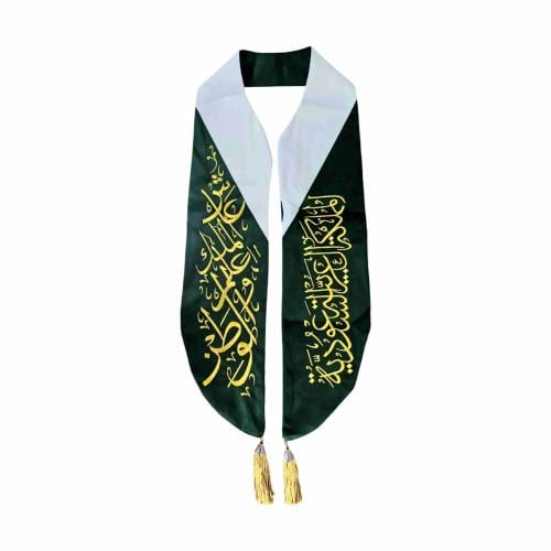 وشاح مخمل فاخر لليوم الوطني السعودي