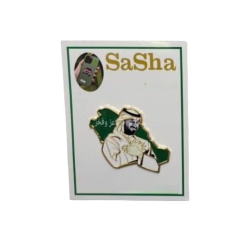 ستيكر سمو ولي العهد الأمير محمد بن سلمان لليوم الو...