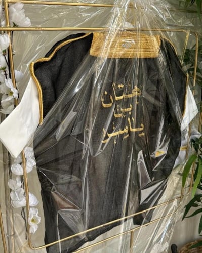 ملابس اطفال فخمه