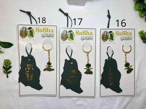 توزيعات 12 طقم ميداليه مع تعليقه جلد لليوم الوطني