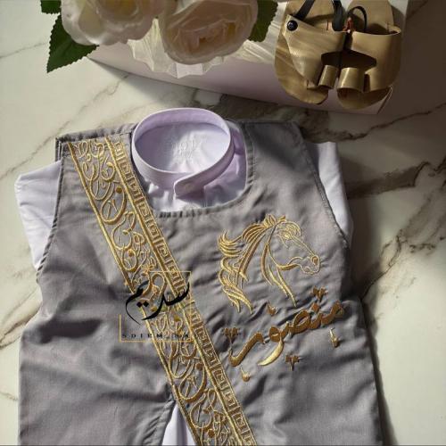 سديريات اطفال بالاسم