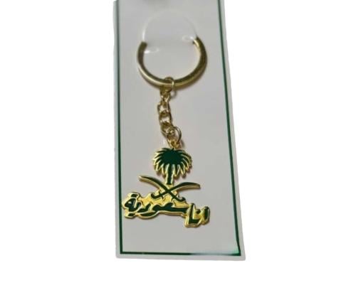 مجموعة 12 ميدالية انا سعودي لليوم الوطني 95