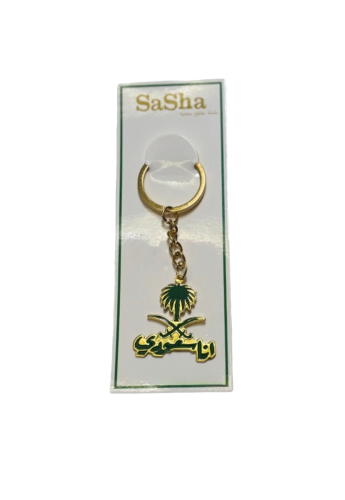 مجموعة 12 ميدالية انا سعودي لليوم الوطني 95