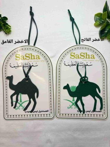 مجموعة 12 تعليقة الجمل لليوم الوطني السعودي