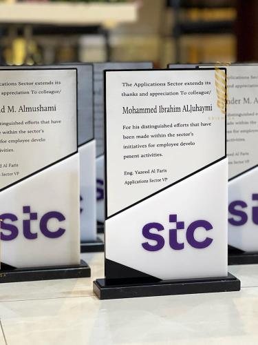 درع شكر وتقدير اكريلك للشركات بالانجليزي مع طباعة...