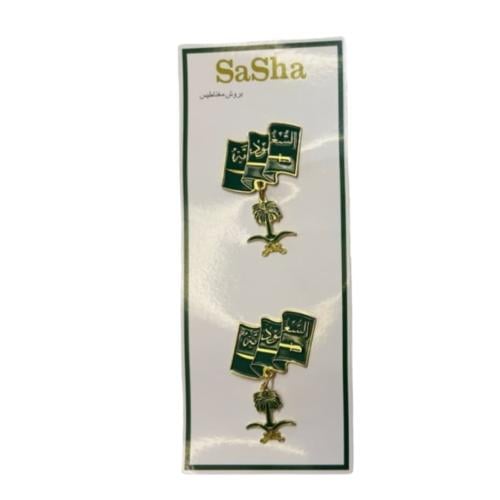 مجموعة 12 بروش اليوم الوطني بتصميم علم السعوديه