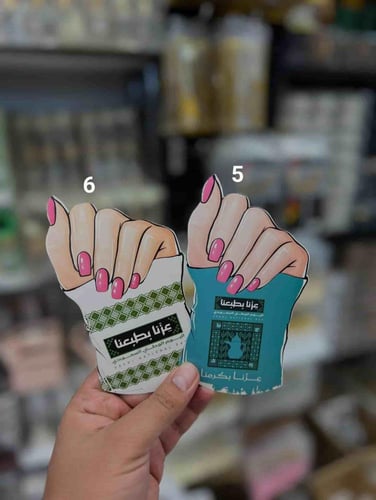 مجموعة 60 كرت لليوم الوطني بتصميم عزنا بطبعنا