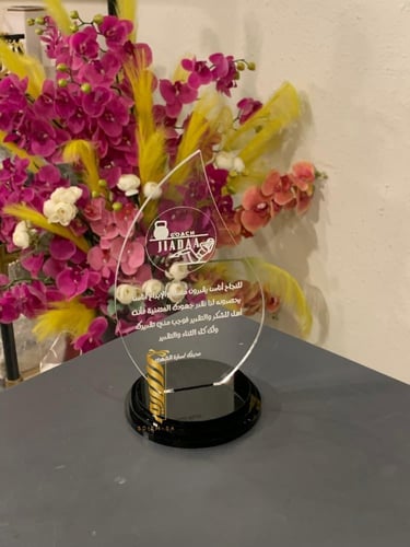 دروع شكر اكريلك تفصيل حسب الطلب