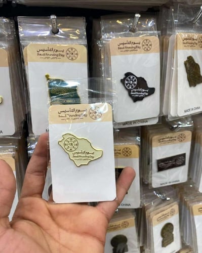 بروشات خريطة المملكة العربية السعودية