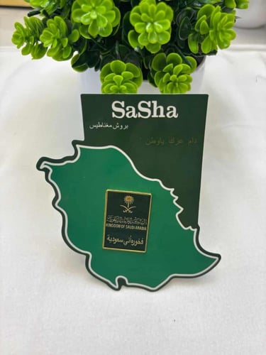 تشكيلة 12 بروش اليوم الوطني 95