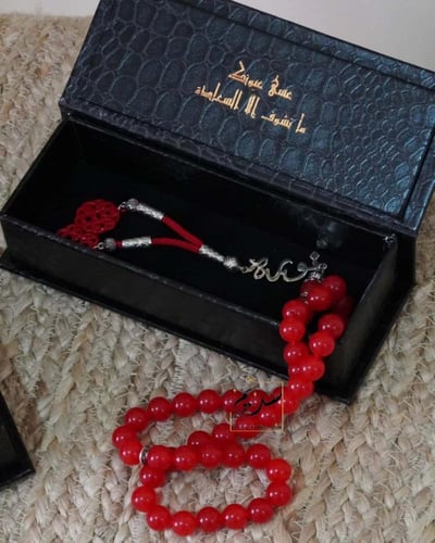 سبح نسائيه بالاسم فخمه