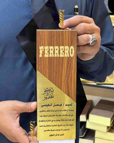 دروع شكر وتقدير فخمه - دروع خشب واكريلك